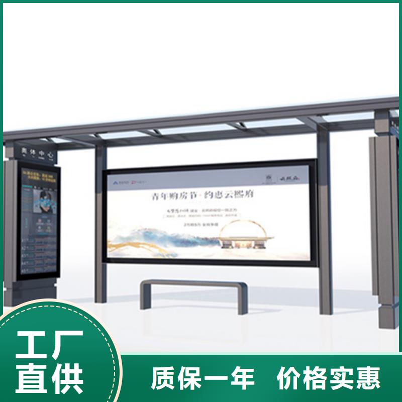 【候车亭宣传栏严格把控质量】