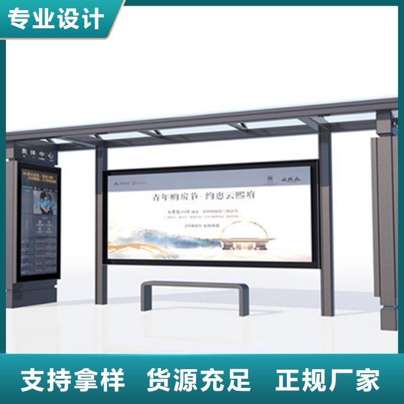 候车亭【阅报栏】批发货源
