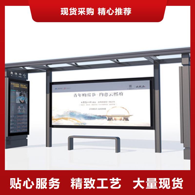 候车亭品质服务诚信为本