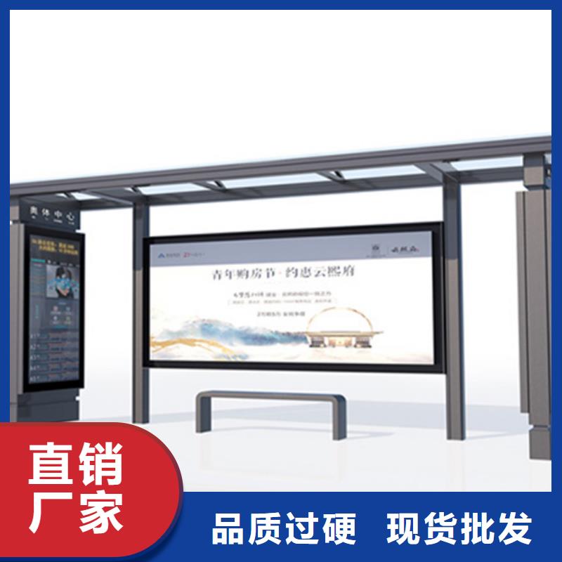 候车亭部队宣传栏出厂严格质检
