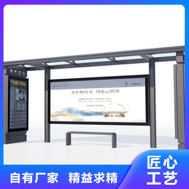 候车亭校园阅报栏您想要的我们都有