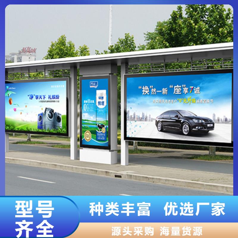 候车亭符合标准