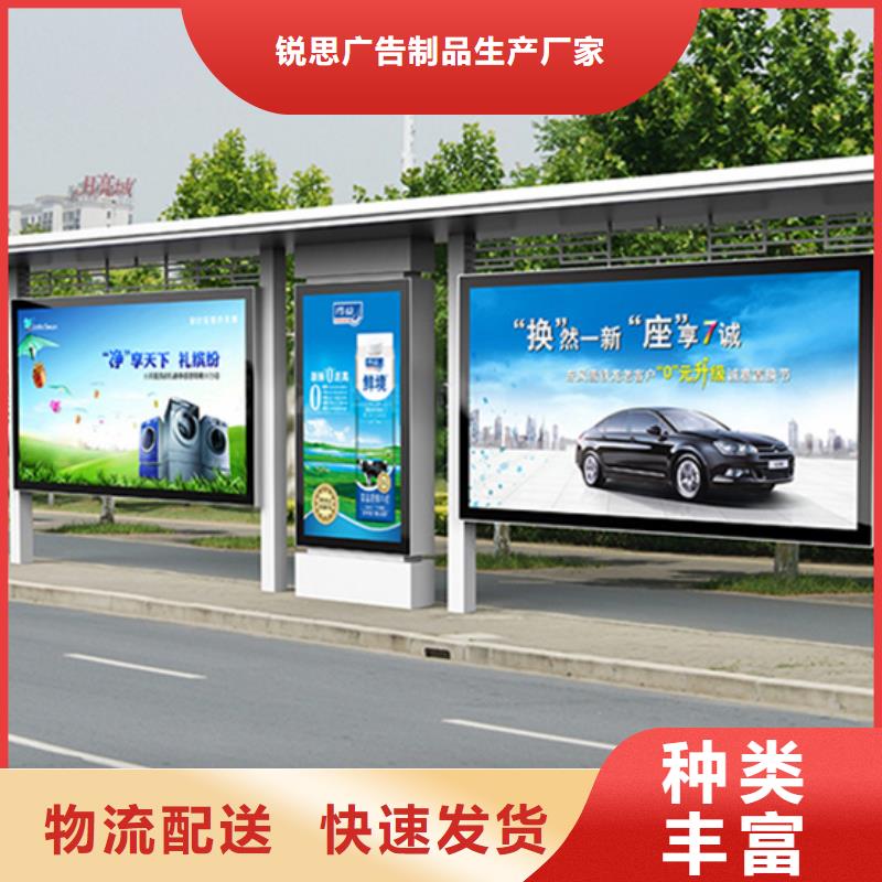 【候车亭,垃圾箱严格把控质量】