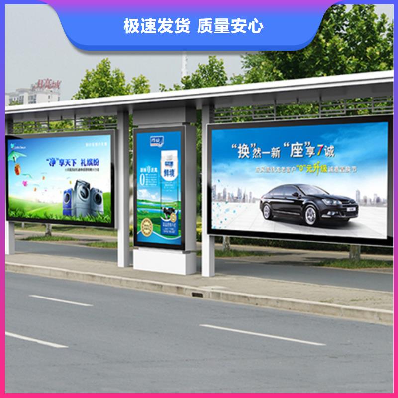 候车亭乡村候车亭质优价廉