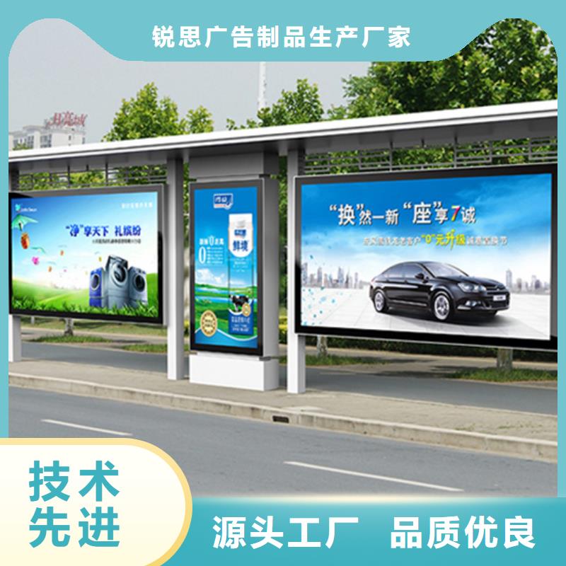 候车亭阅报栏商家
