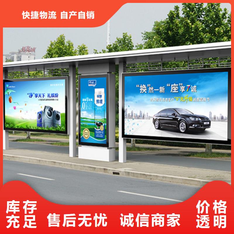候车亭垃圾分类亭品质无所畏惧