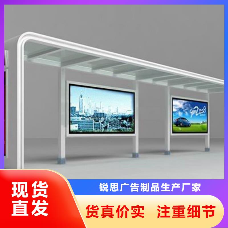 候车亭灭蚊灯箱符合标准