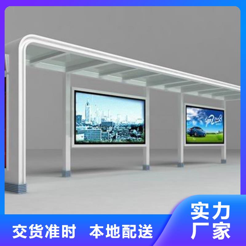 候车亭,不锈钢宣传栏物流配送
