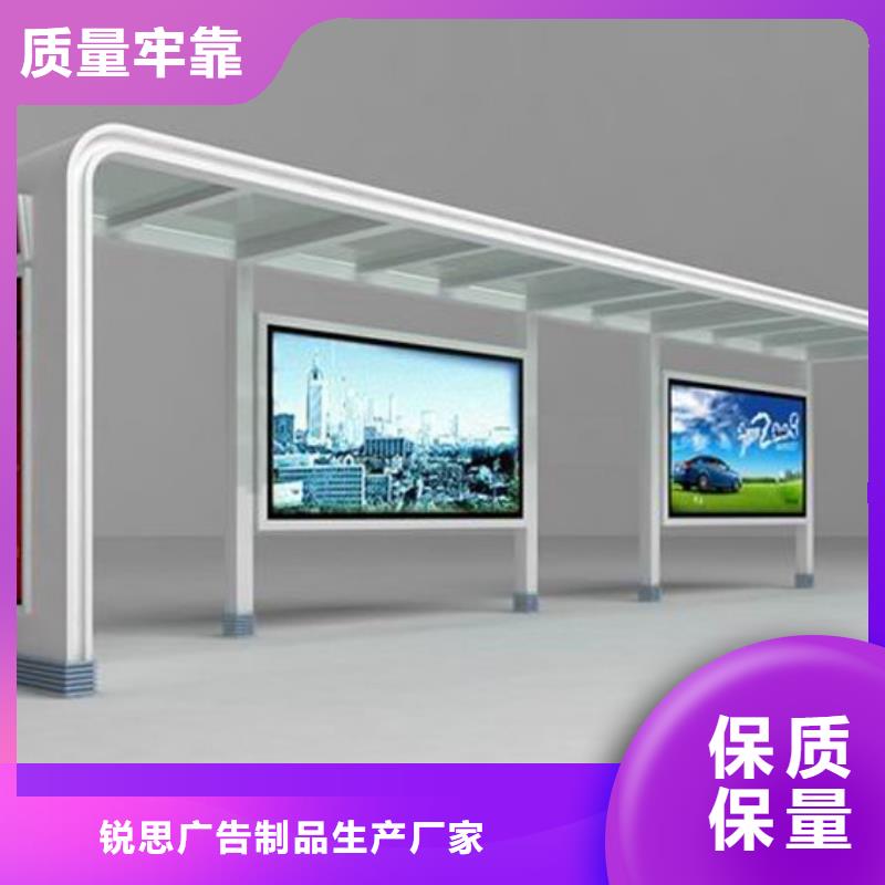 【候车亭路灯箱多年实力厂家】