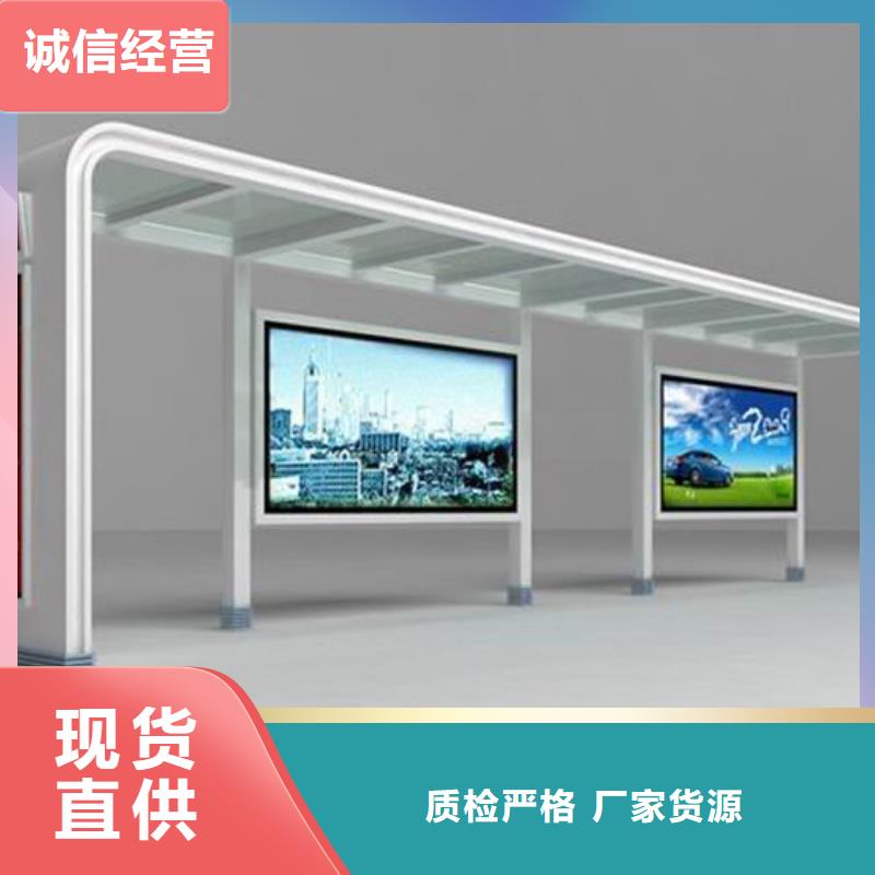 候车亭-社区垃圾分类房0中间商差价