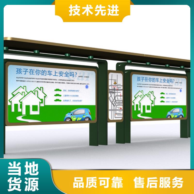 候车亭旧衣回收箱来电咨询