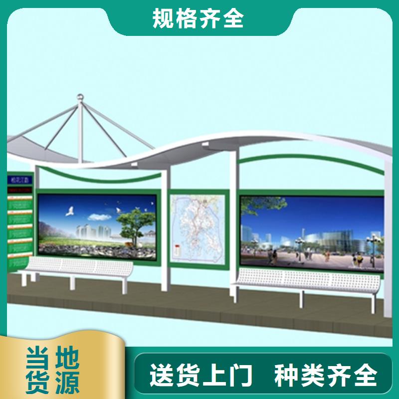 候车亭现代候车亭定制销售售后为一体
