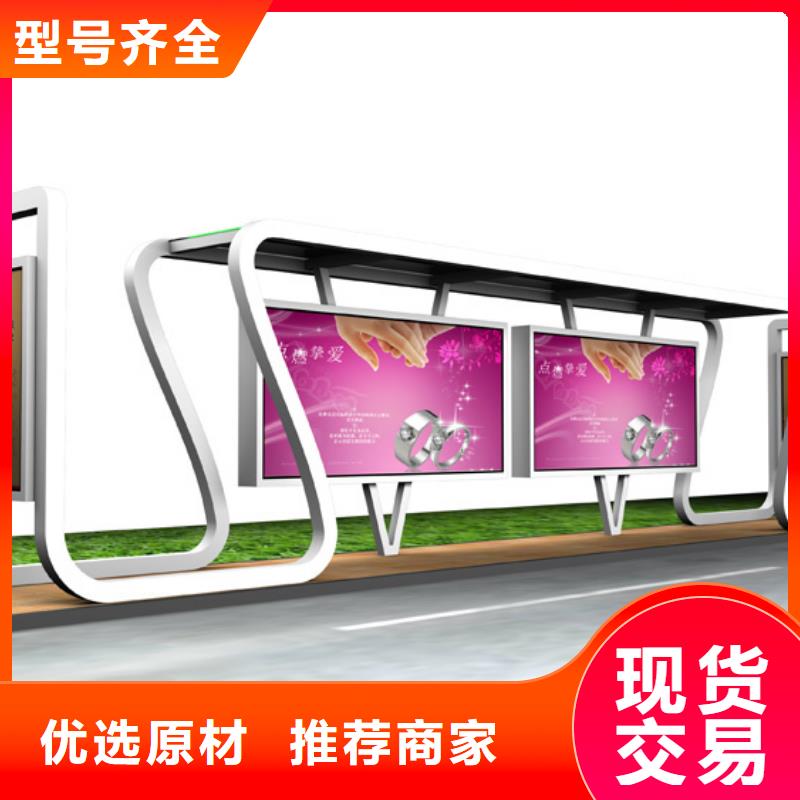 候车亭社区旧衣回收箱准时交付