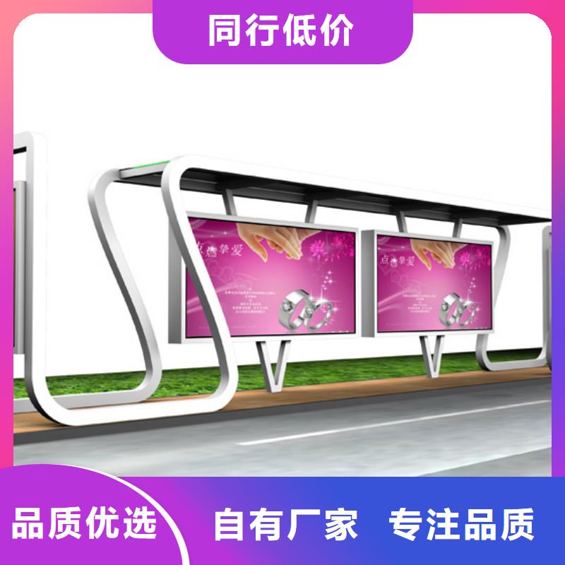 【候车亭支持定制贴心售后】