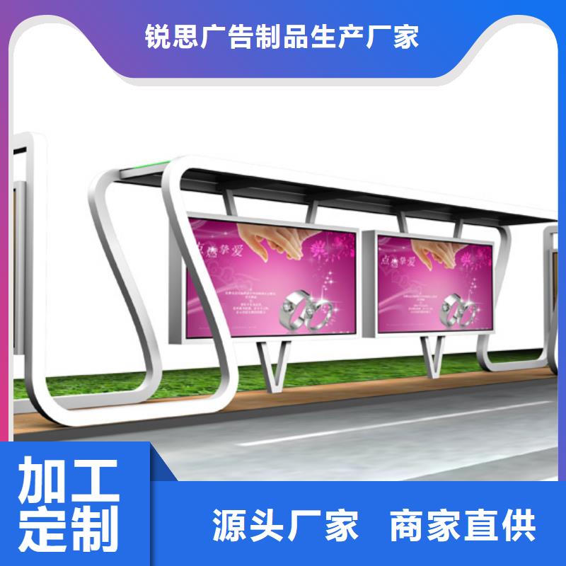 候车亭滚动灯箱定制销售售后为一体