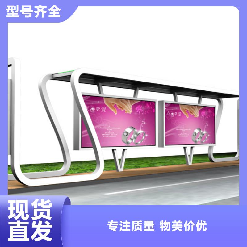 候车亭医院宣传栏实力雄厚品质保障