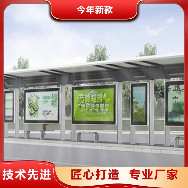 候车亭-广告垃圾箱诚信可靠