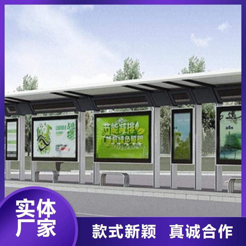 候车亭垃圾箱值得信赖