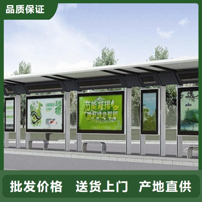 候车亭校园阅报栏您想要的我们都有