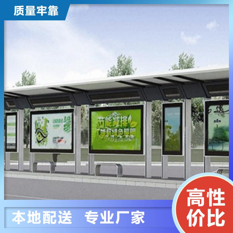 【候车亭现代候车亭多种工艺】