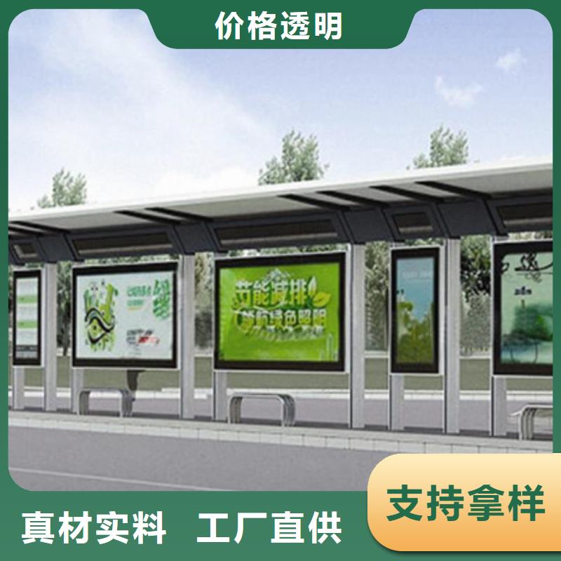 候车亭指路牌精选货源