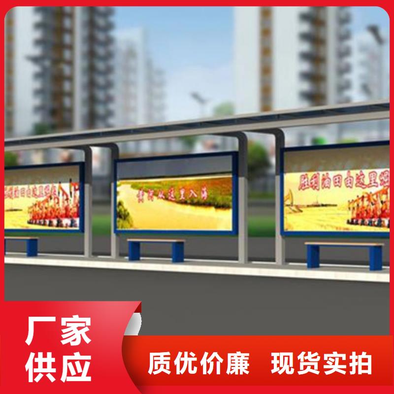 【候车亭】旧衣回收箱精挑细选好货