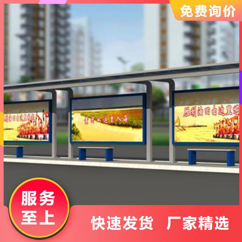 候车亭学校阅报栏当日价格