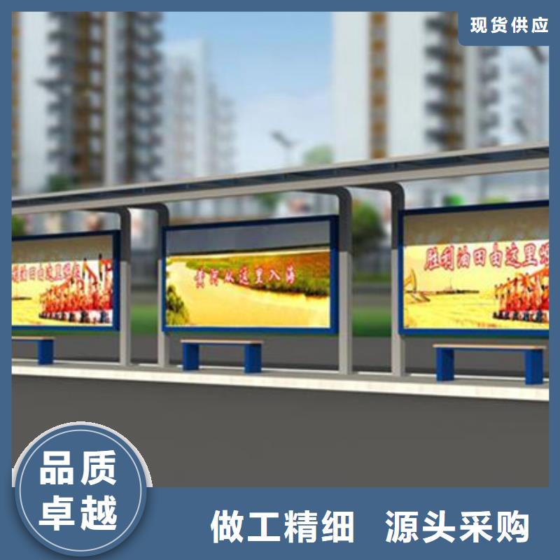 【候车亭企业宣传栏按需定做】