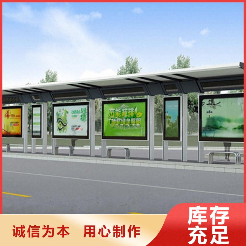 候车亭指路牌精选货源