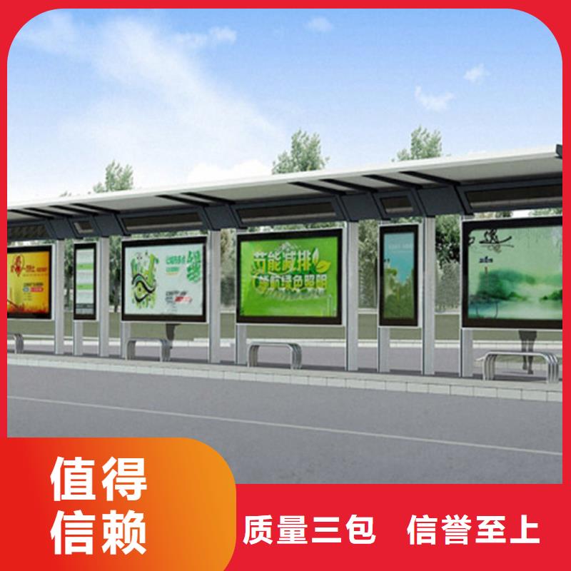 候车亭-路灯箱定制不额外收费