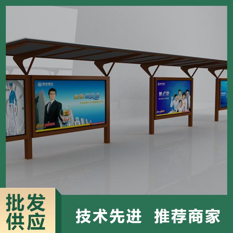 候车亭社区宣传栏安心购