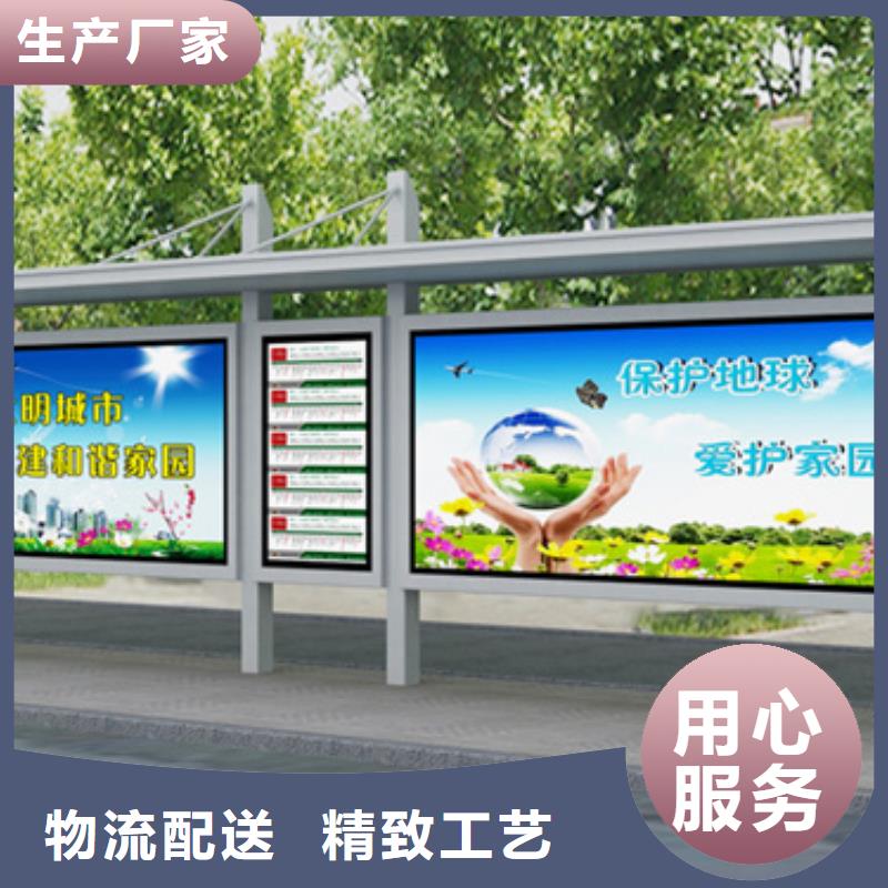 候车亭-学校宣传栏支持定制加工