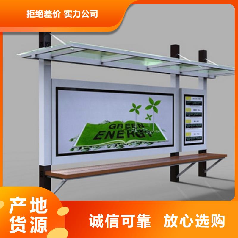 候车亭_智能公交站台厂诚信经营