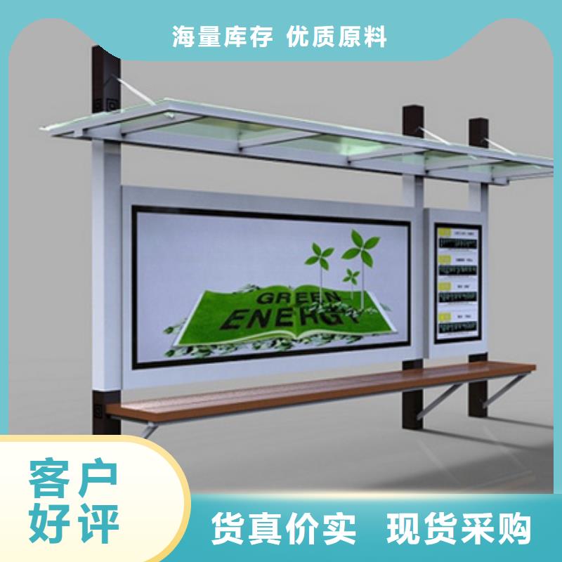 【候车亭】-广告垃圾箱高品质诚信厂家