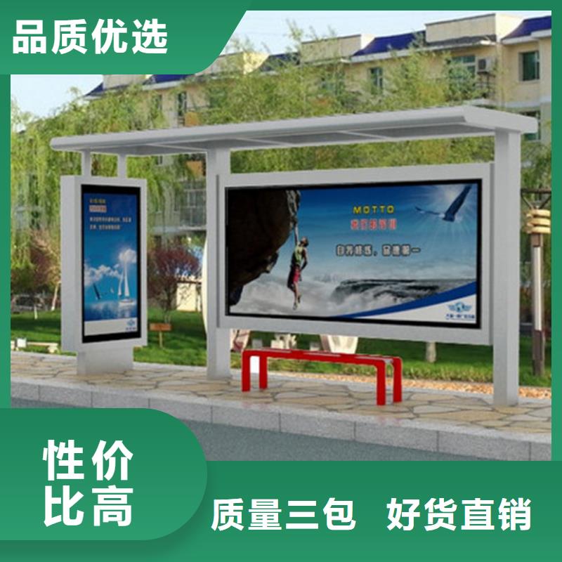 候车亭旧衣回收箱全新升级品质保障