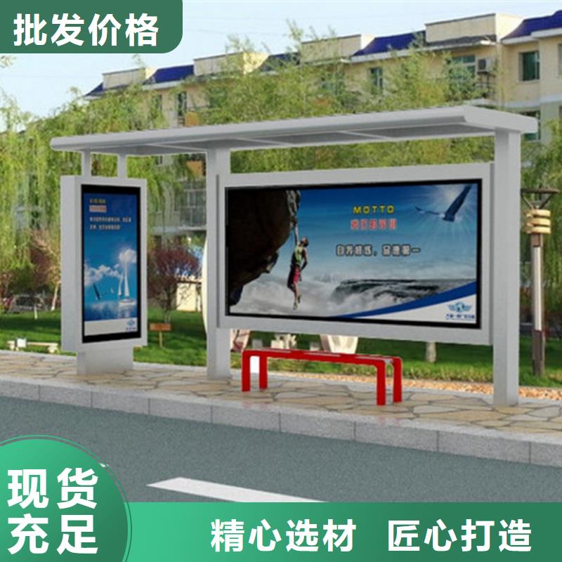 候车亭路诚信商家