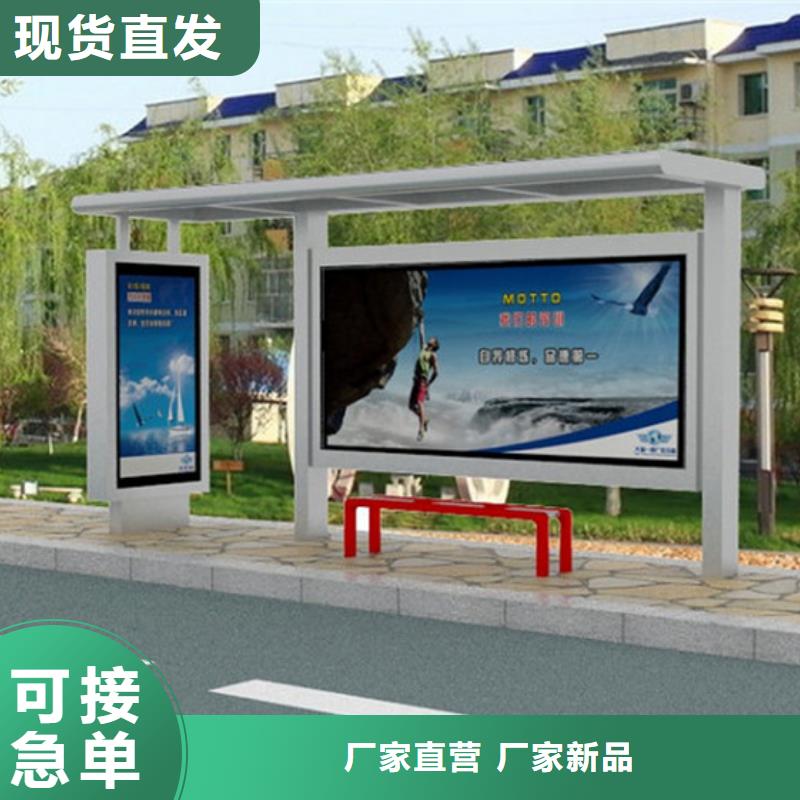 候车亭【户外阅报栏】厂家直销省心省钱