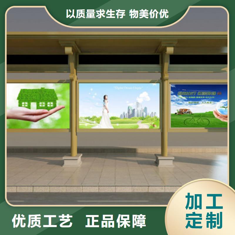 【候车亭-换画灯箱物美价优】