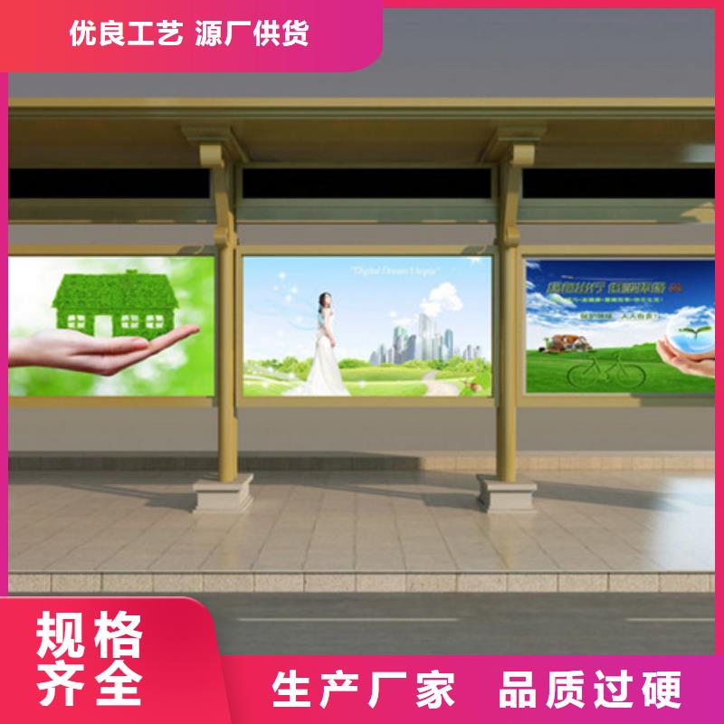 候车亭【指路牌】厂家直接面向客户