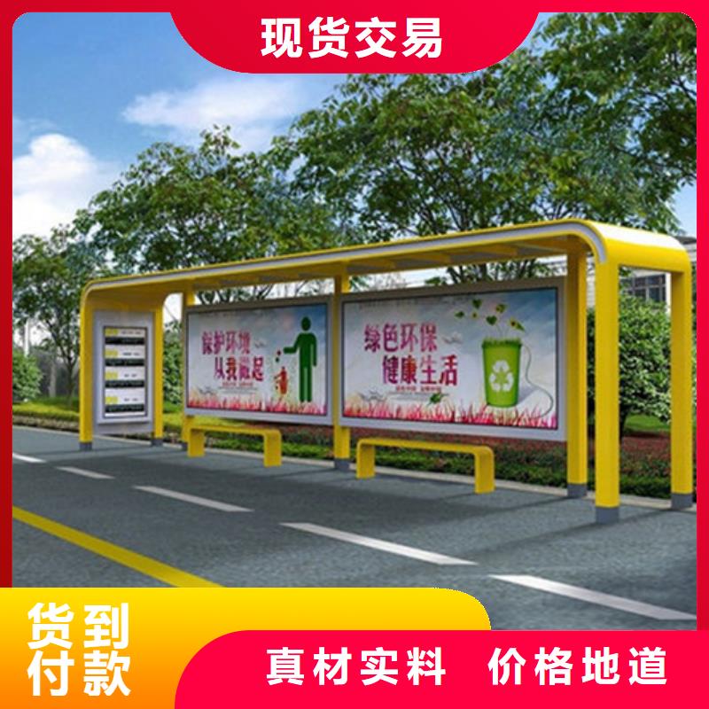 候车亭符合标准