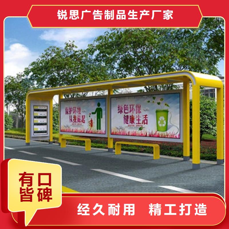 候车亭社区阅报栏源头把关放心选购