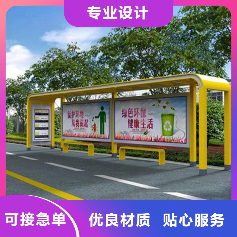 候车亭太阳能候车亭设备齐全支持定制