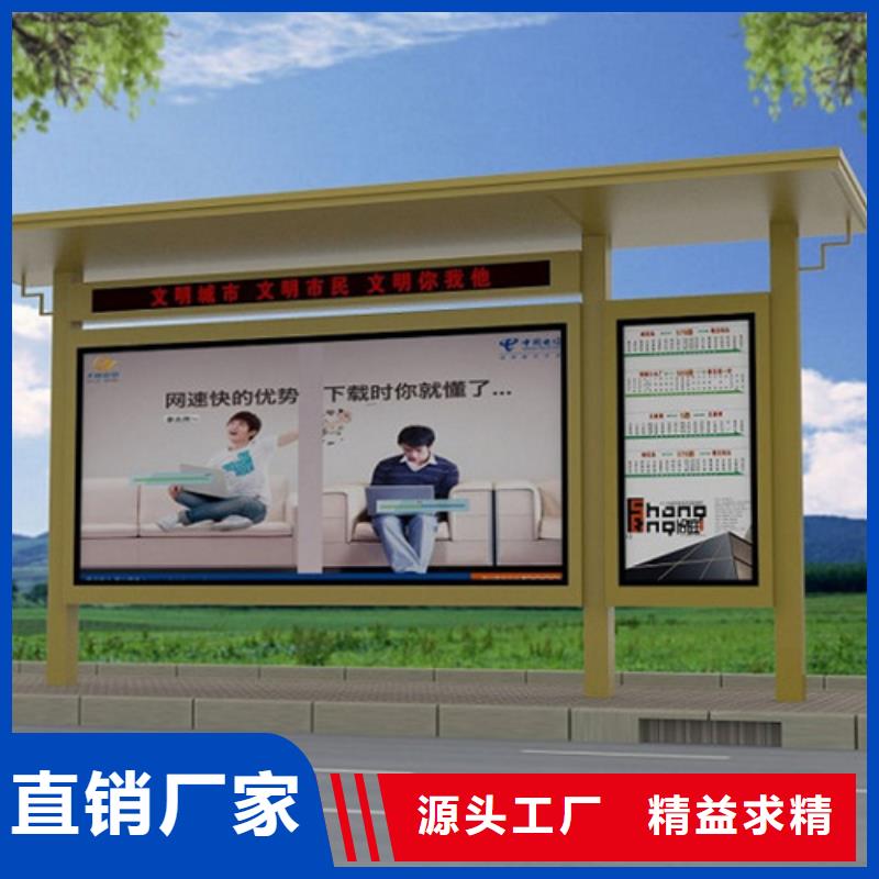 候车亭【指路牌灯箱】快速生产