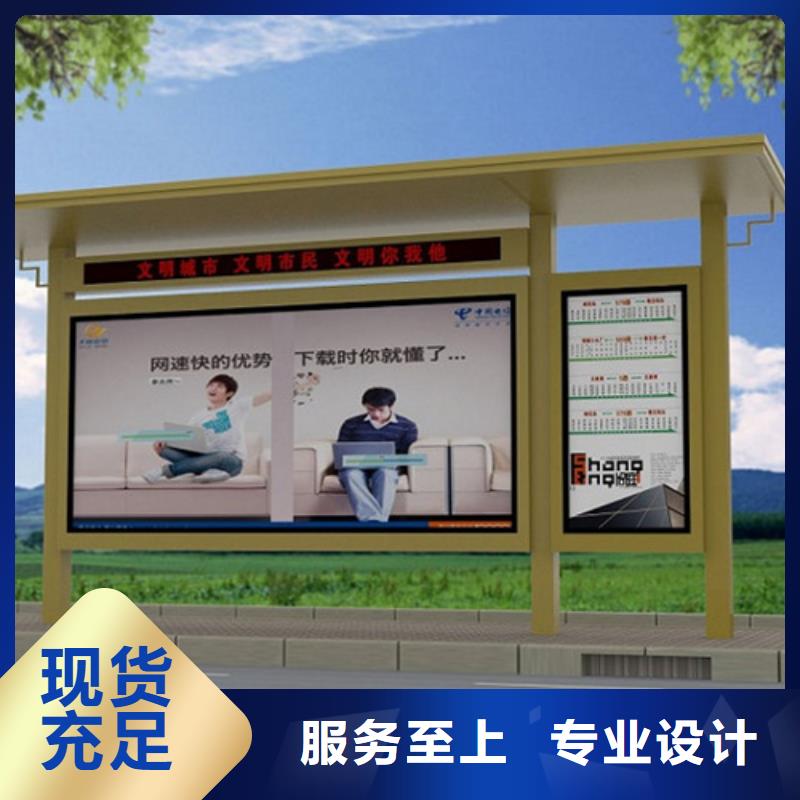 候车亭-学校宣传栏支持定制加工