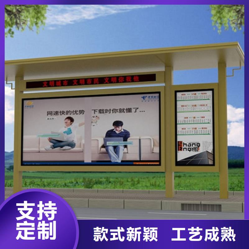 候车亭_滚动广告灯箱的图文介绍