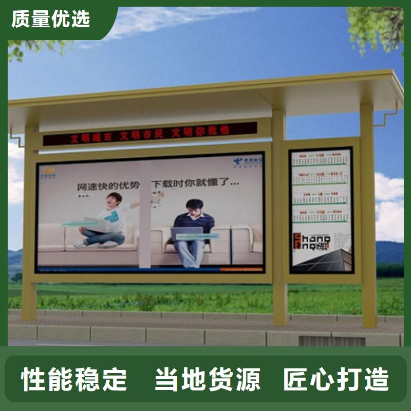 候车亭,不锈钢宣传栏物流配送