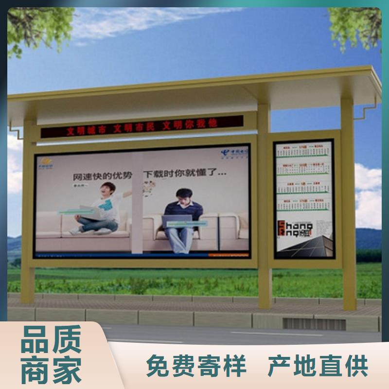 候车亭_校园阅报栏大厂家实力看得见