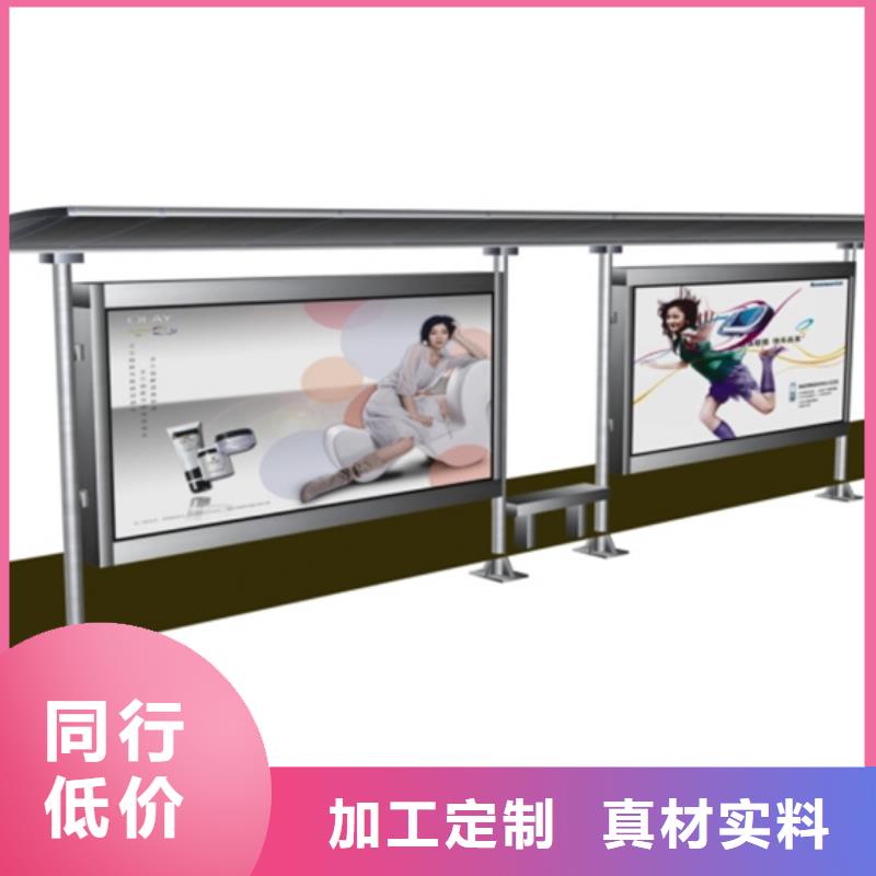 候车亭【换画灯箱】专业供货品质管控