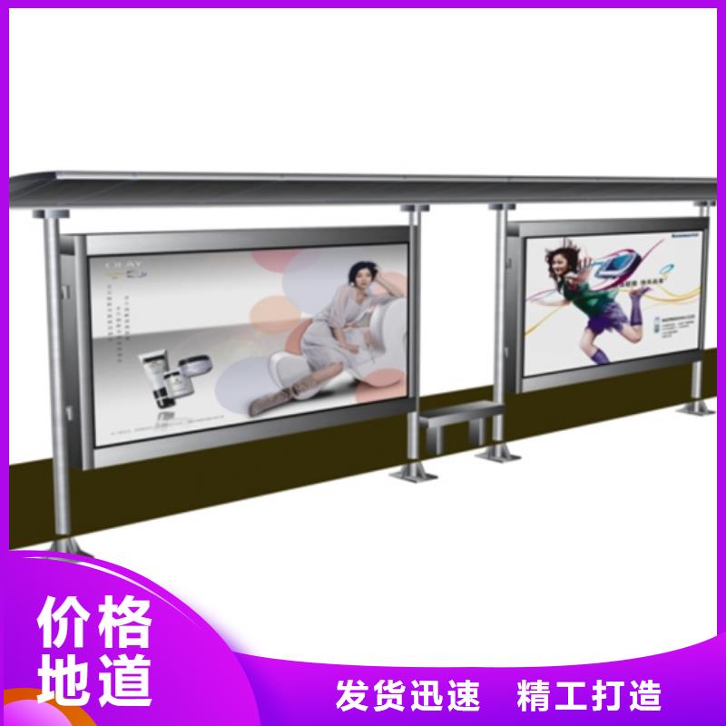 候车亭单位阅报栏的图文介绍