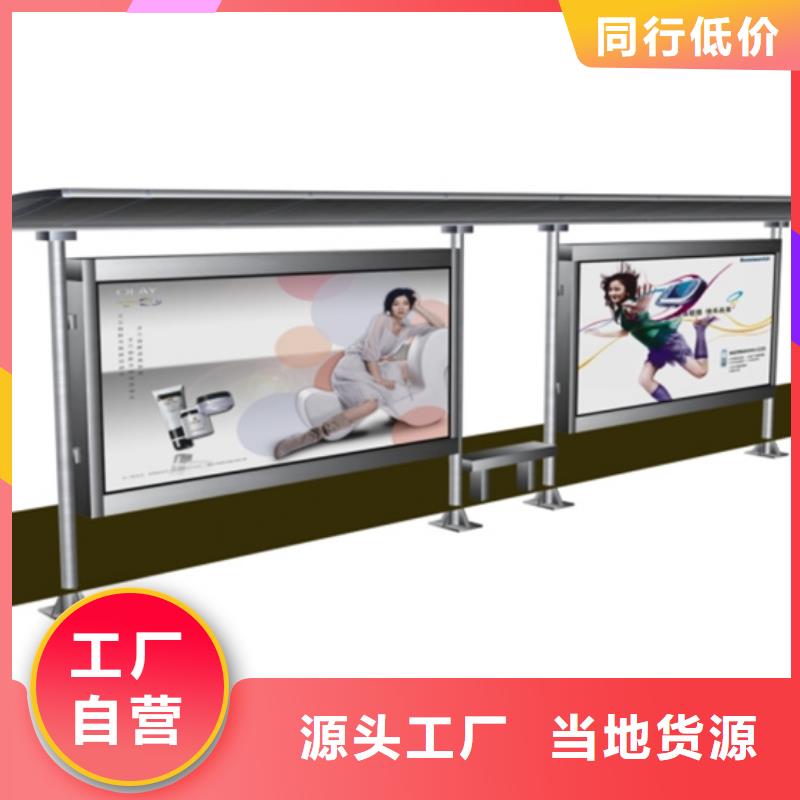 候车亭四分类垃圾分类亭保障产品质量